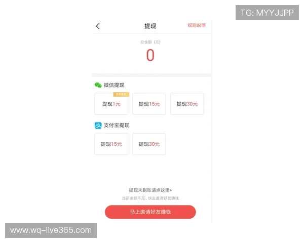 球队交锋波胆查询防骗指南电子真人极速提现技巧